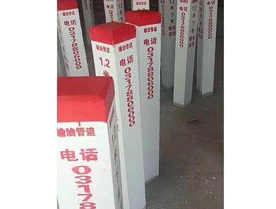水泥标志桩