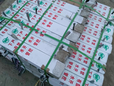 水泥标志桩